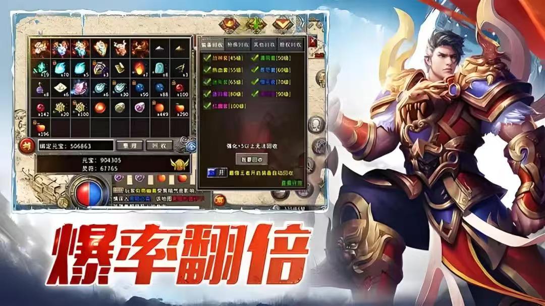 冰雪传奇点卡版下载:单职业全阶段发育总结,每日新区制霸(图2) 冰雪传奇点卡版下载:单职业全阶段发育总结,每日新区制霸(图2)